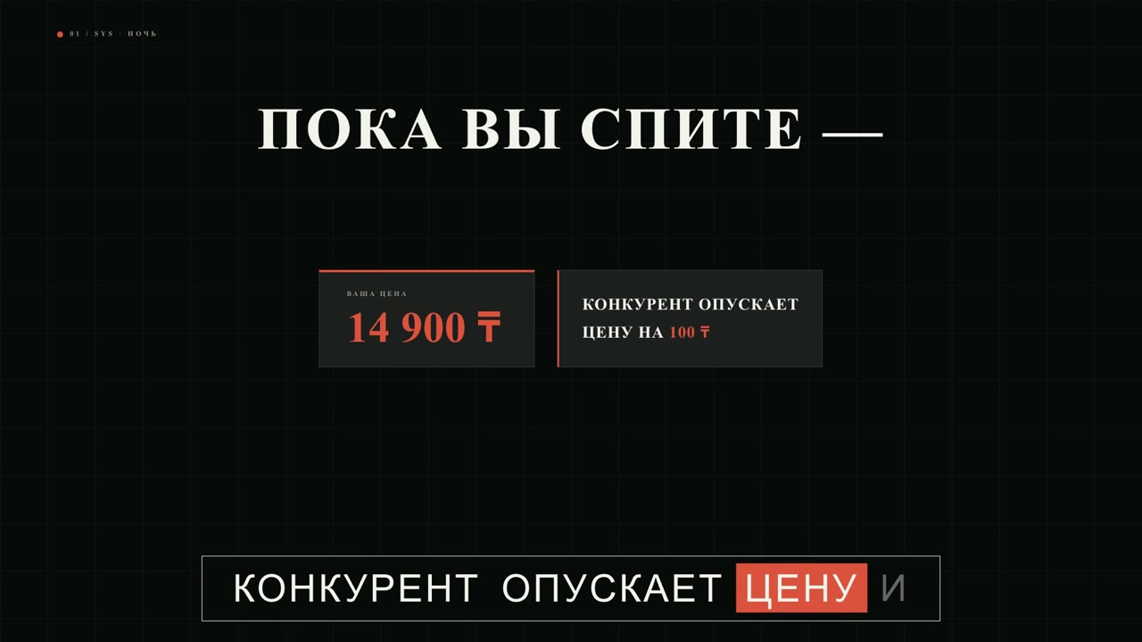 Cube Demper — как это работает